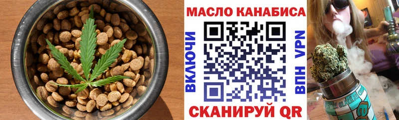 Canna-Cookies конопля  Белёв 