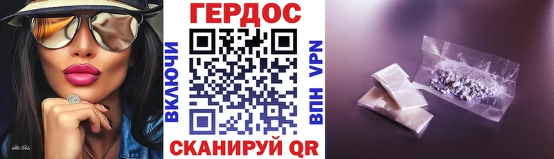darknet формула  купить наркоту  Белёв  Героин белый 