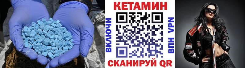 КЕТАМИН VHQ  Белёв 