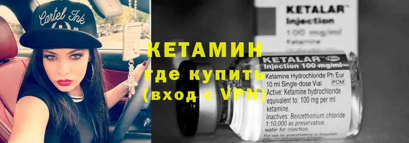 КЕТАМИН ketamine  площадка какой сайт  Белёв 