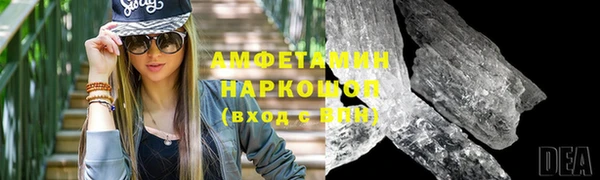 соль ск Переславль-Залесский