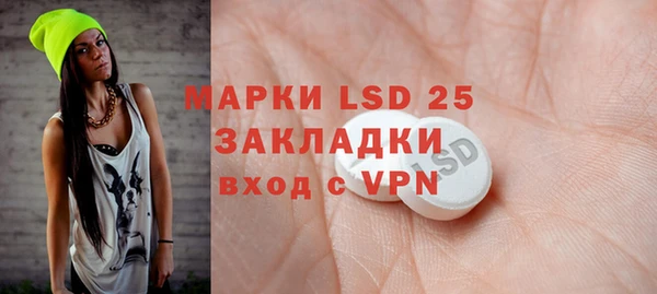 ECSTASY Пестово