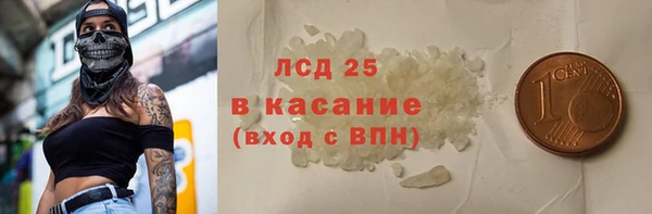 тгк Пересвет