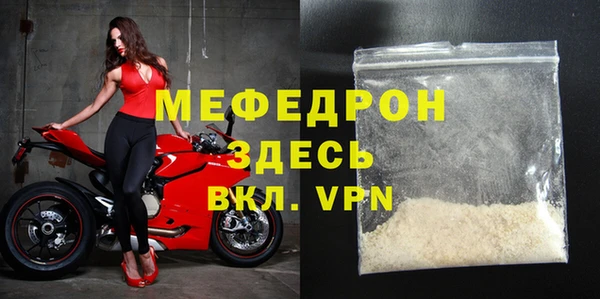 тгк Пересвет