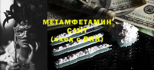 соль ск Переславль-Залесский
