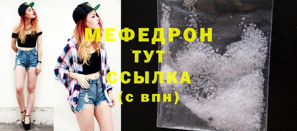 трава Янаул