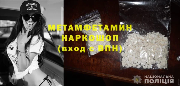тгк Пересвет