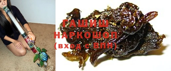 трава Елабуга