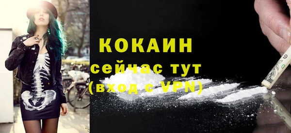 бошки Яранск