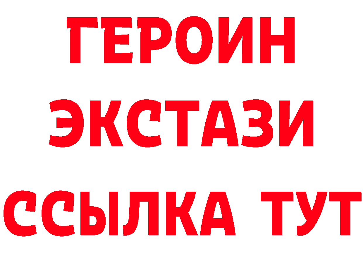 Бутират бутик зеркало площадка мега Белёв