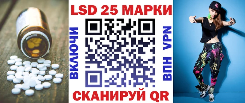 ЛСД экстази кислота  Белёв 