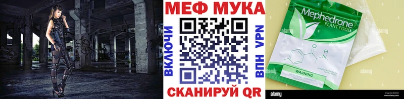ссылка на мегу вход Белёв МЕФ 4 MMC