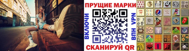 Марки N-bome 1,8мг  Белёв 