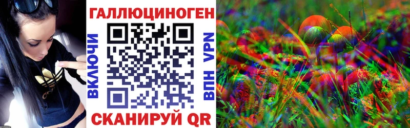 Галлюциногенные грибы мухоморы мориарти состав Белёв наркота