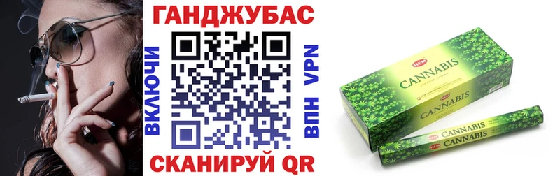Каннабис тримм  Белёв 